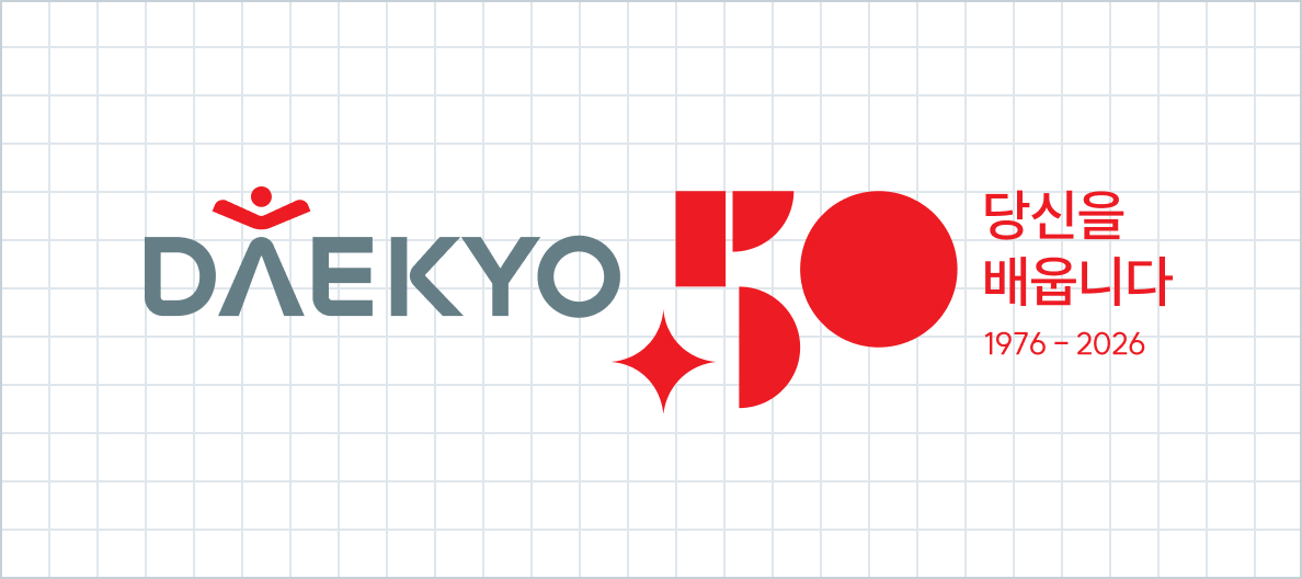 대교 창립 50주년 앰블럼 미리보기 이미지